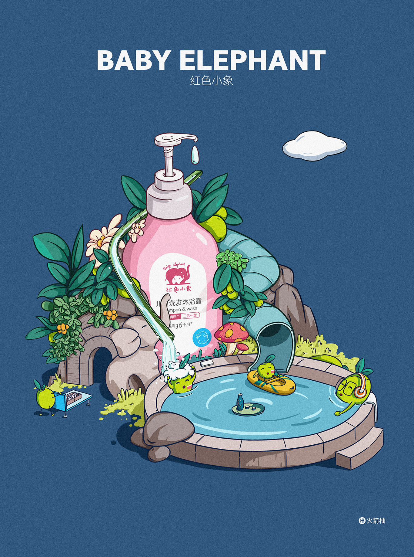 红色小象创意插画图0