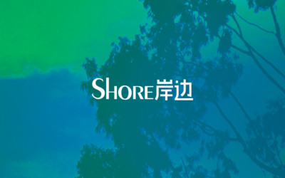 Shore岸邊spa 品牌logo設(shè)計(jì)