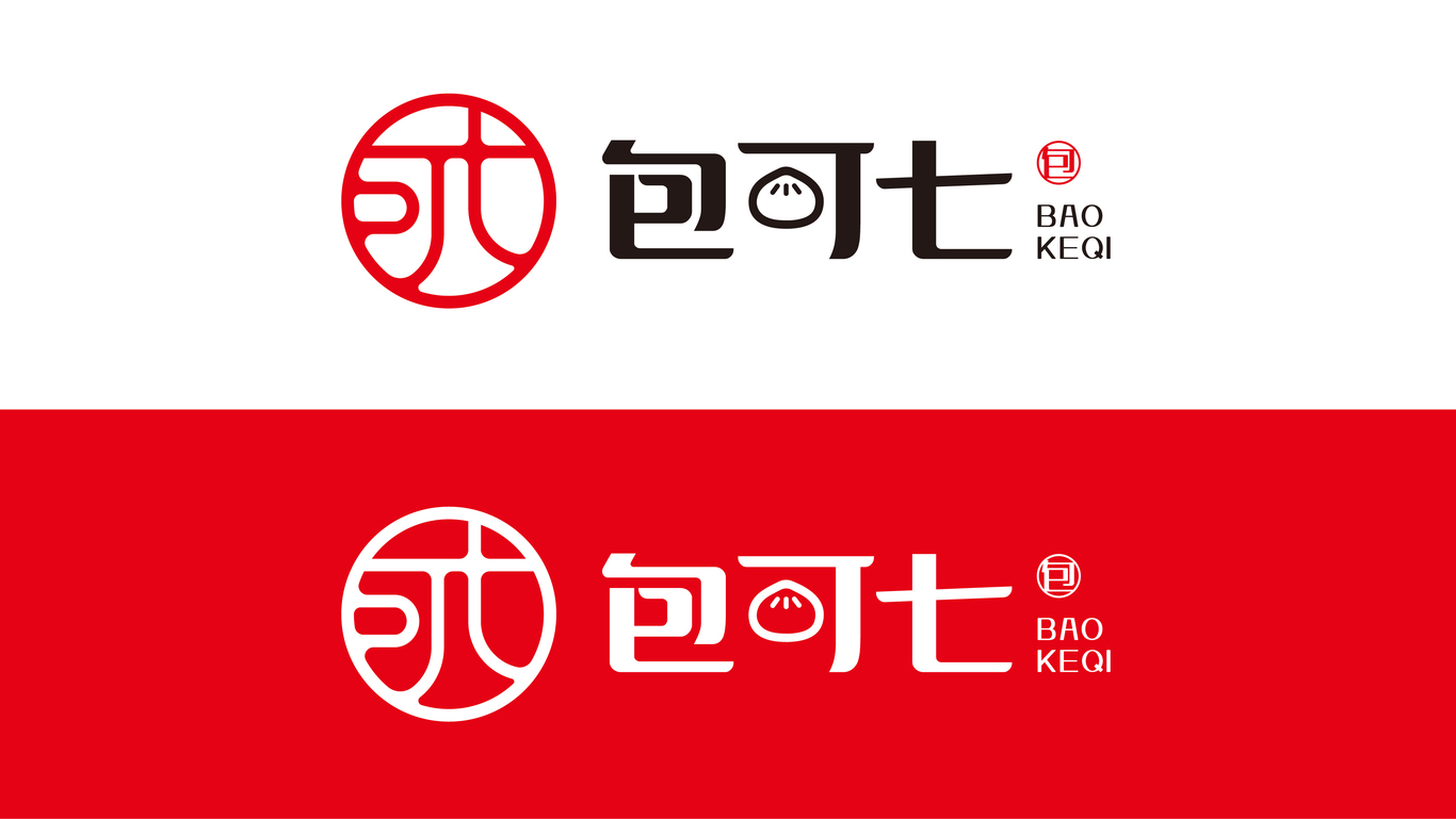 包可七&包子铺餐饮logo图3