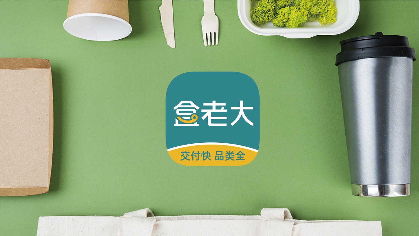 盒老大&餐盒售卖平台logo设计图4