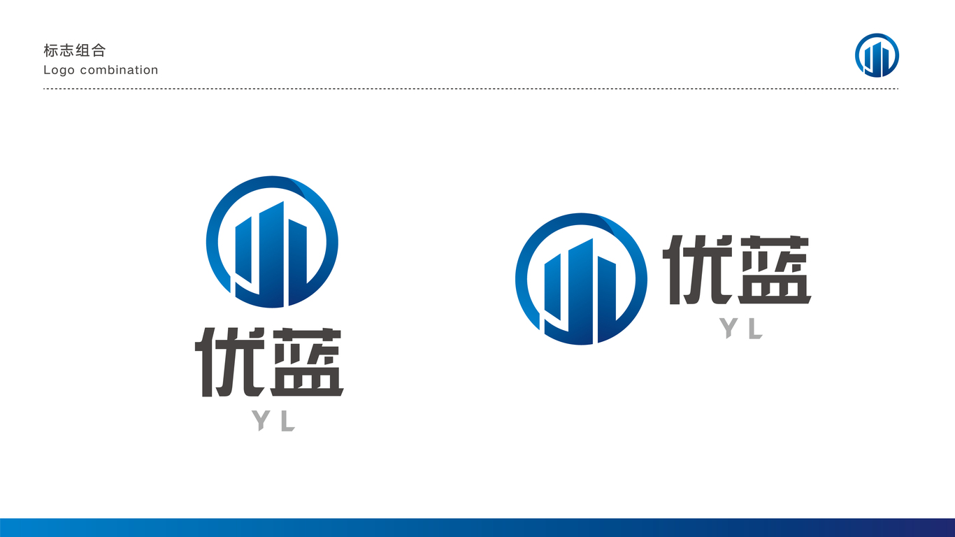 優(yōu)藍(lán)&建筑企業(yè)LOGO圖3