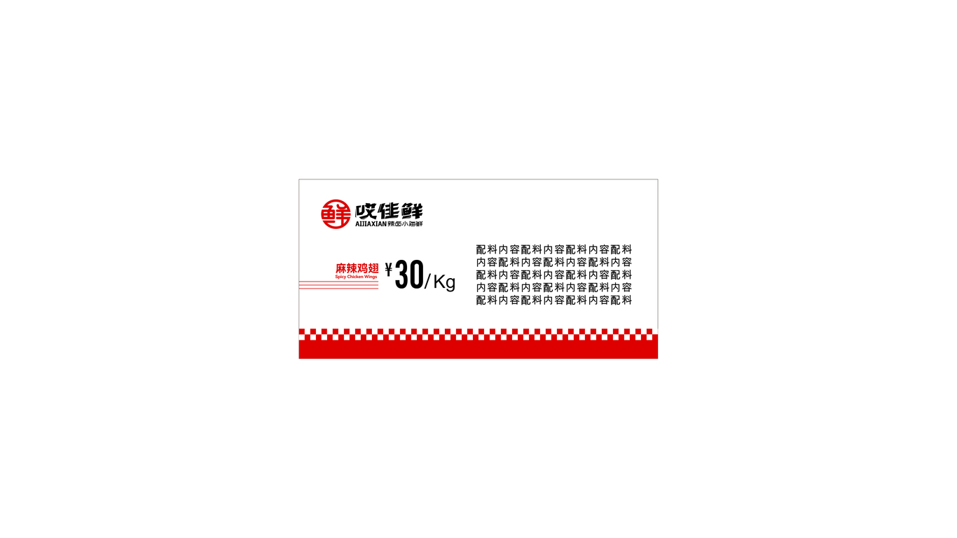 商貿(mào)類門頭設(shè)計(jì)中標(biāo)圖4