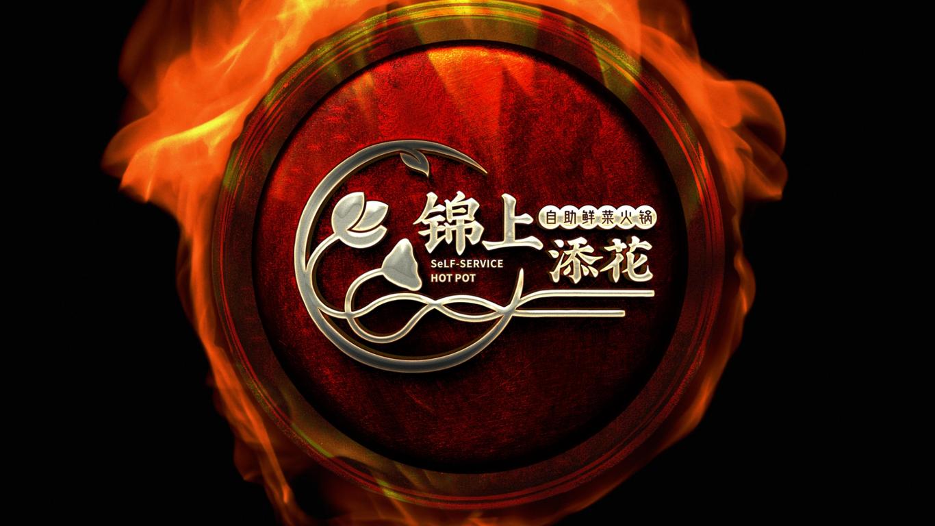 一款餐飲類logo設(shè)計中標(biāo)圖2