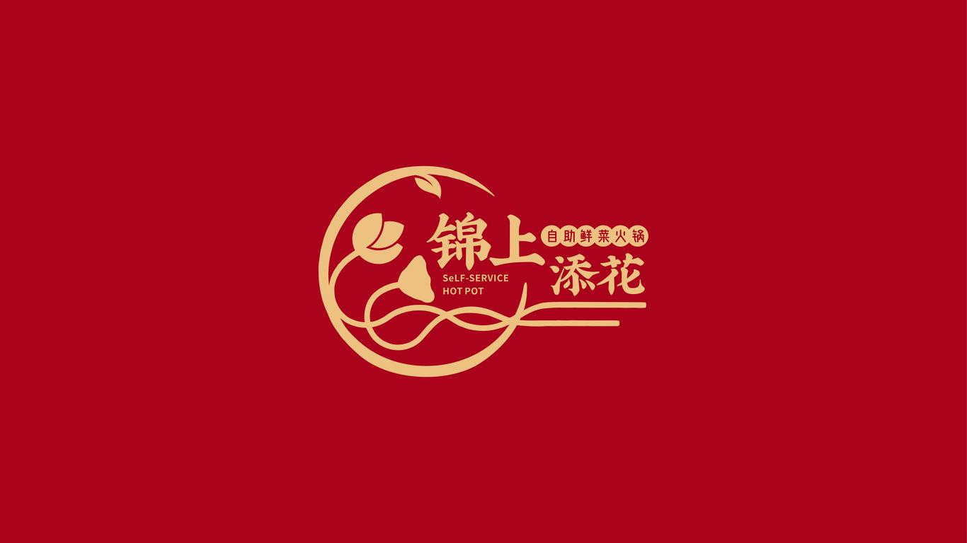 一款餐饮类logo设计中标图0