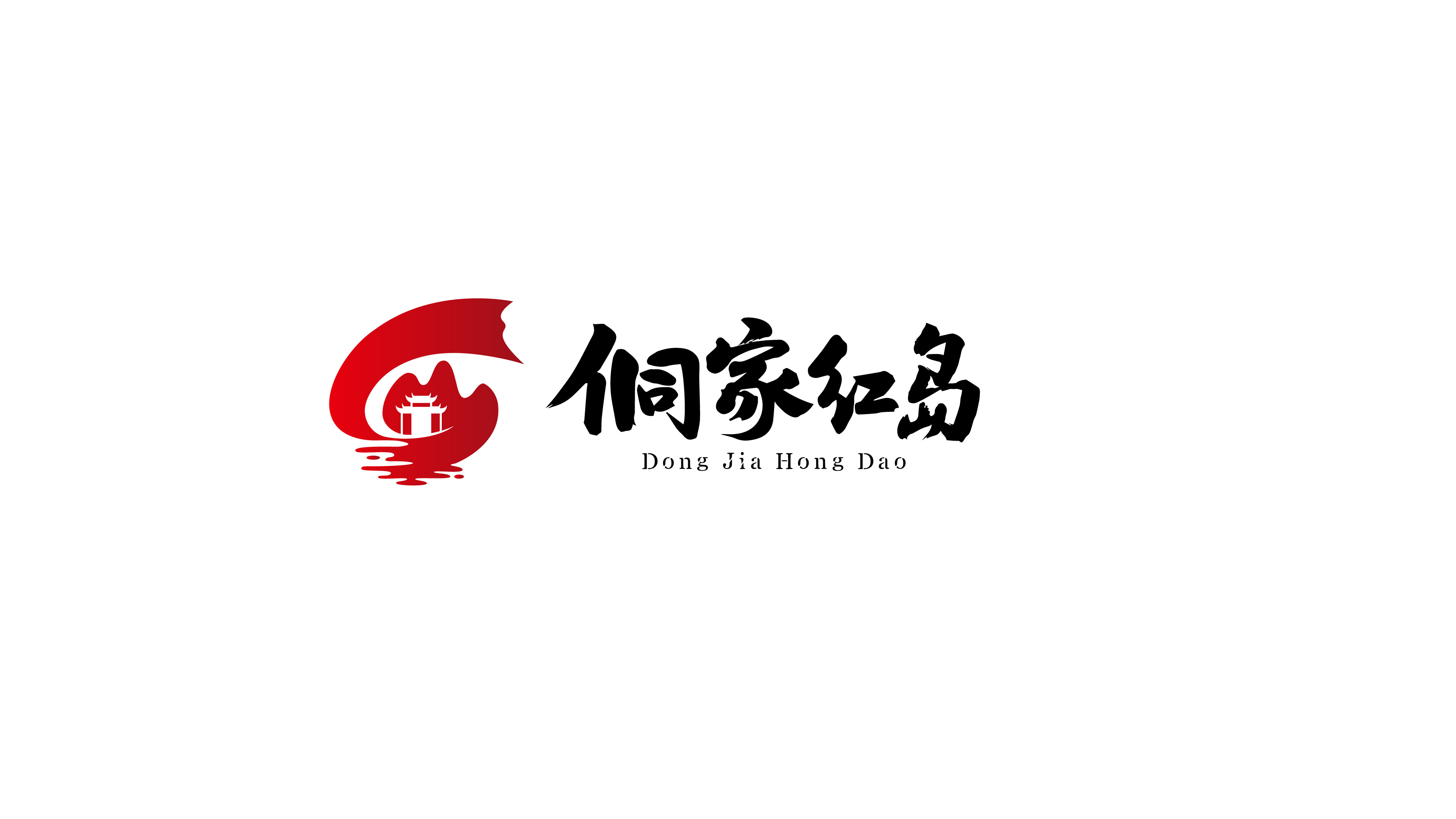 一款文旅類logo設計