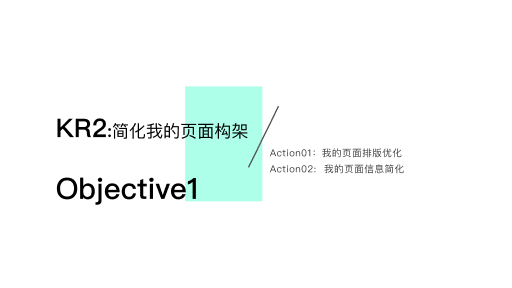 咕咚健身APP重设计图20