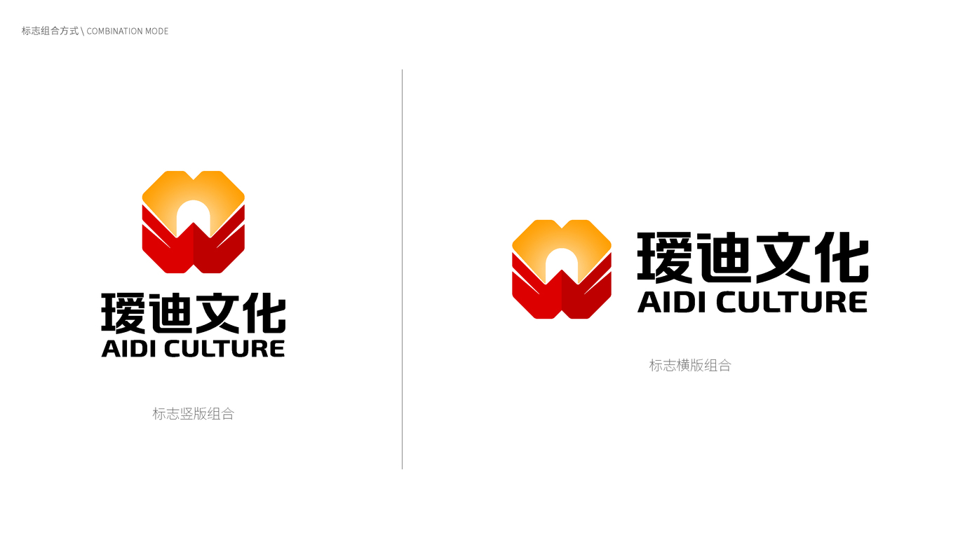 現(xiàn)代、教育文化公司logo設(shè)計中標圖4