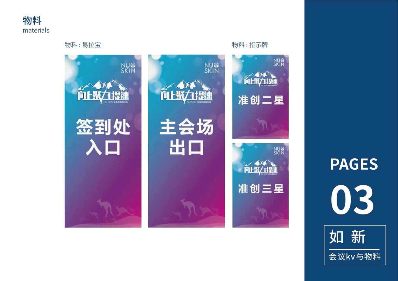 做的大部分项目图2