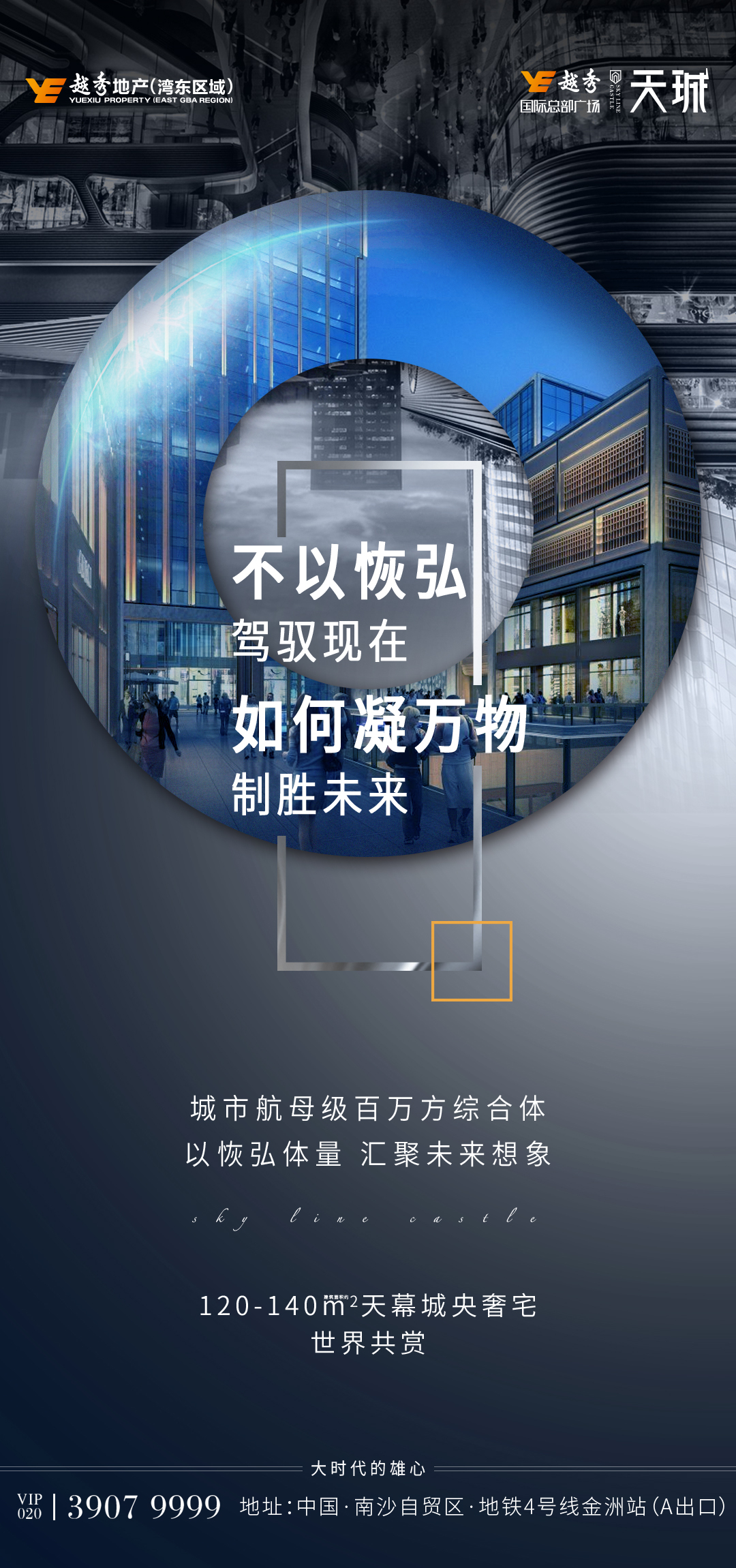 天城理想家图1