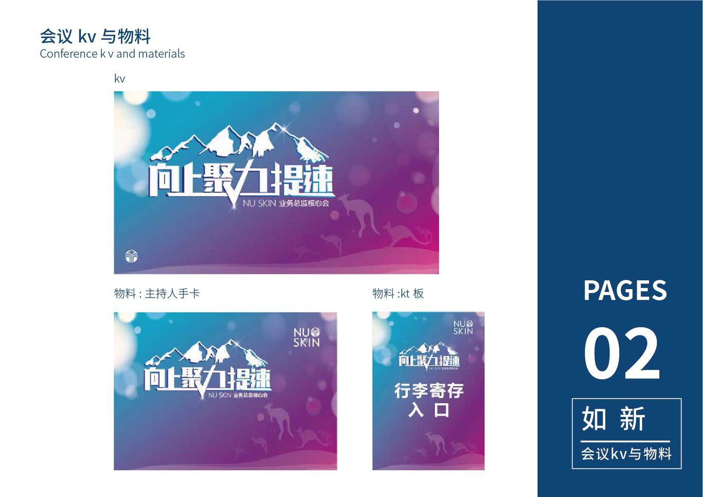 做的大部分项目图1