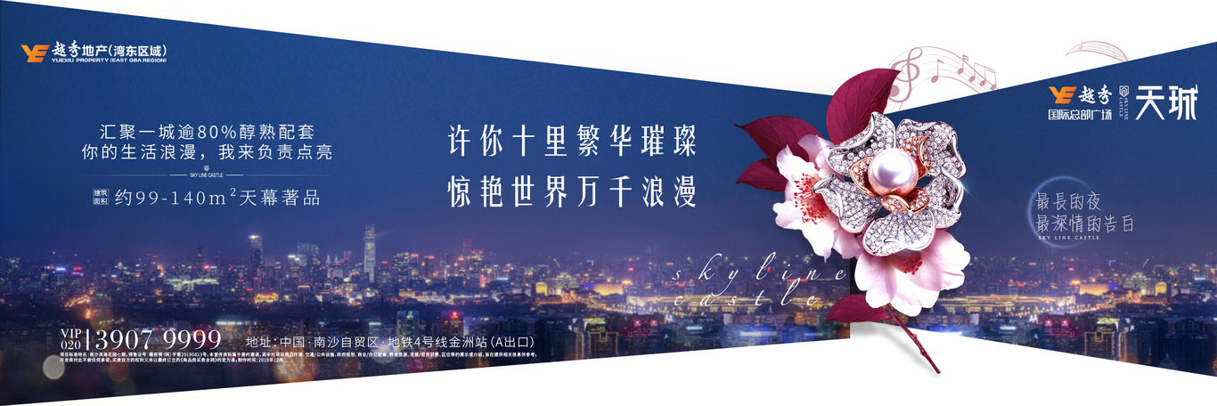 天城理想家图4