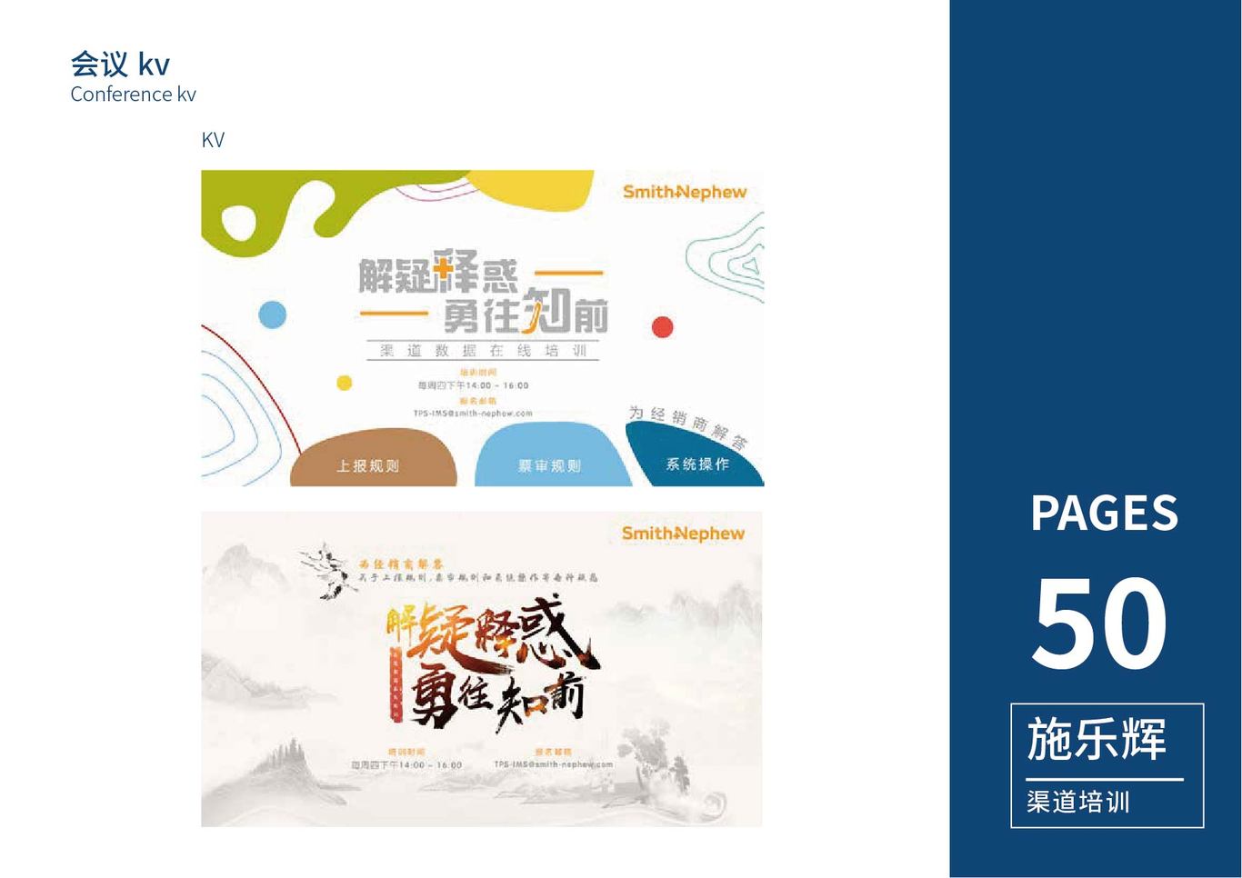 做的大部分项目图50