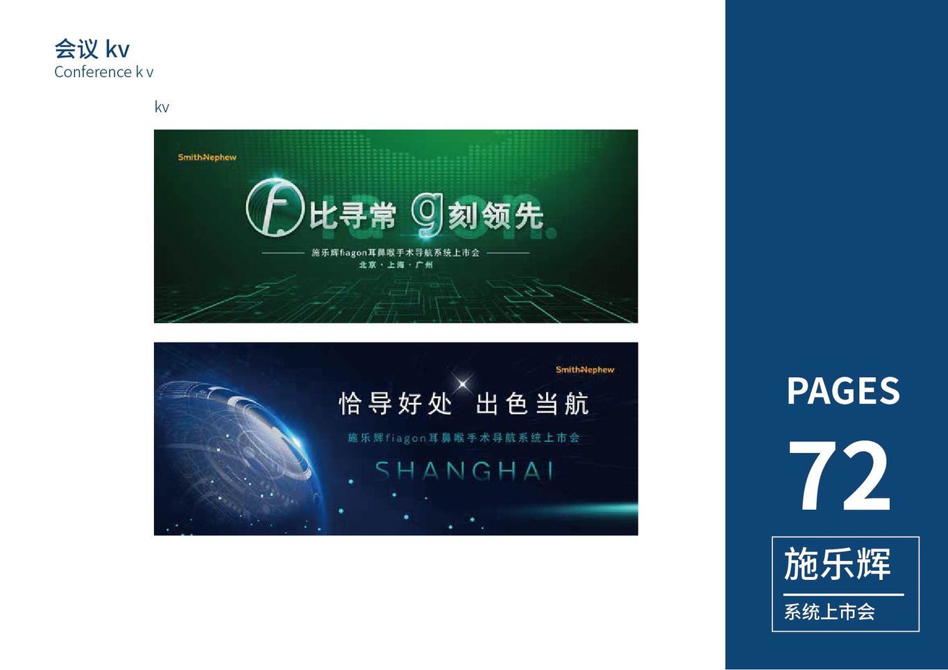 做的大部分项目图72