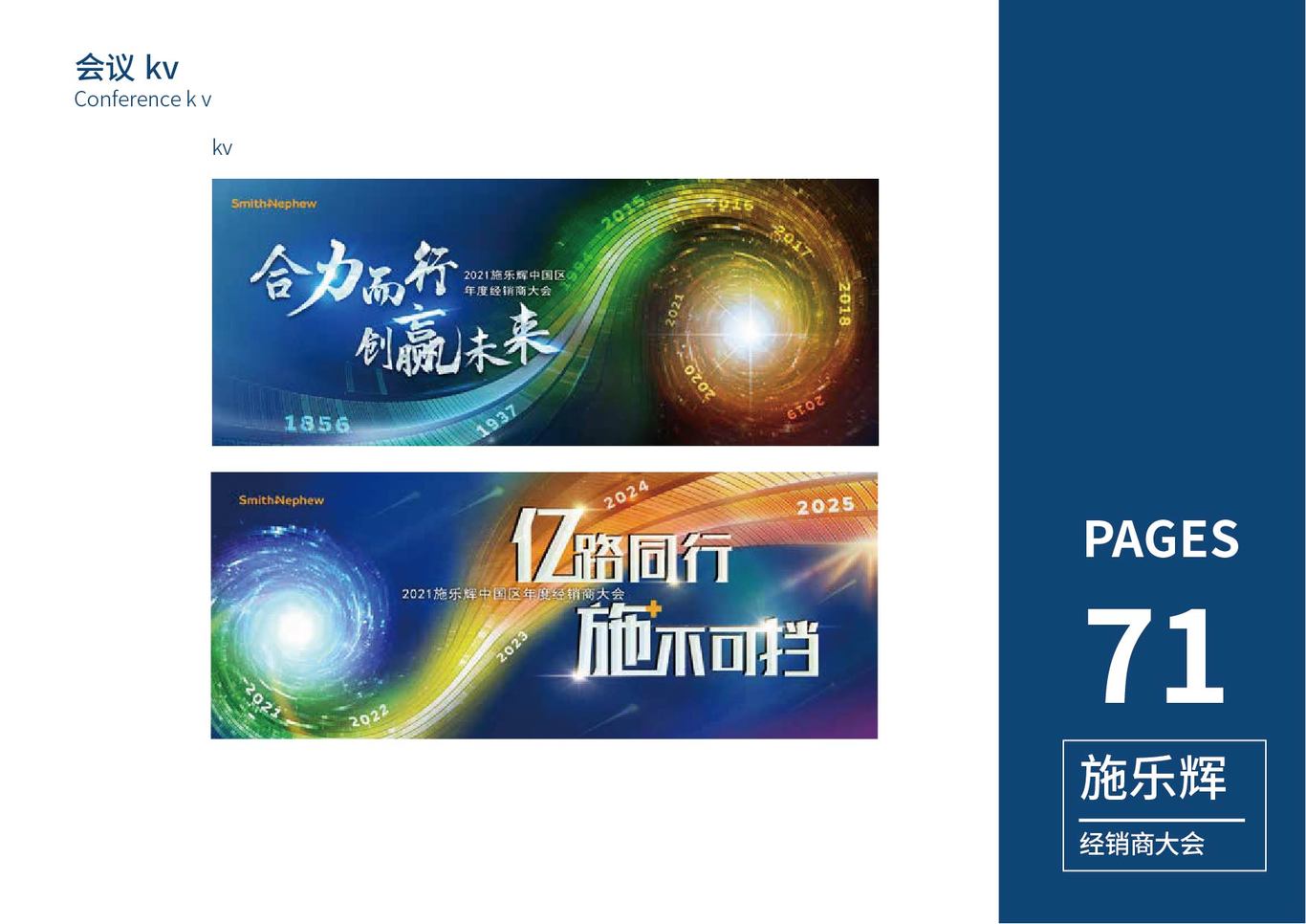 做的大部分项目图71