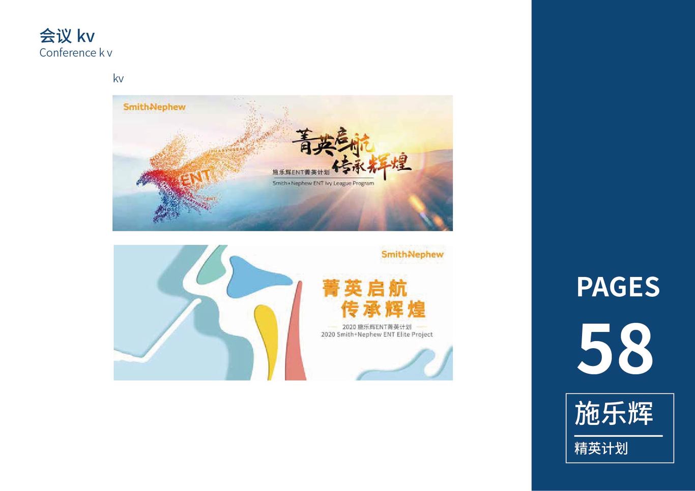 做的大部分项目图58