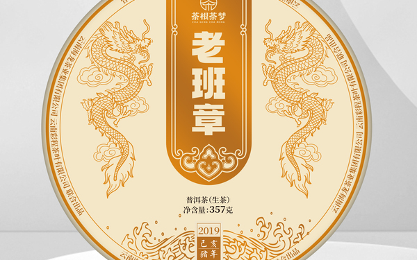 茶叶包装
