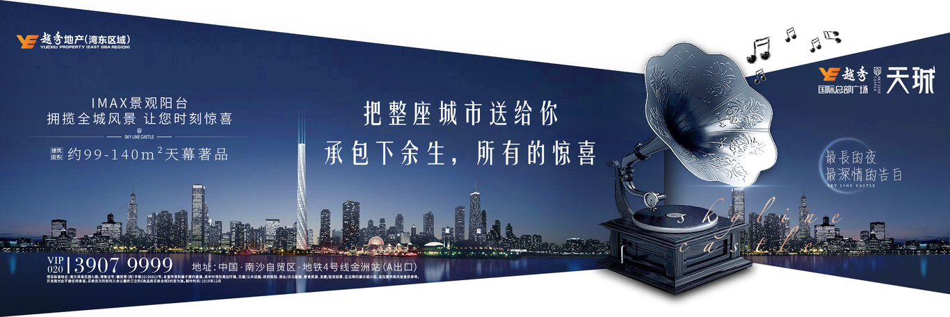 天城理想家图5