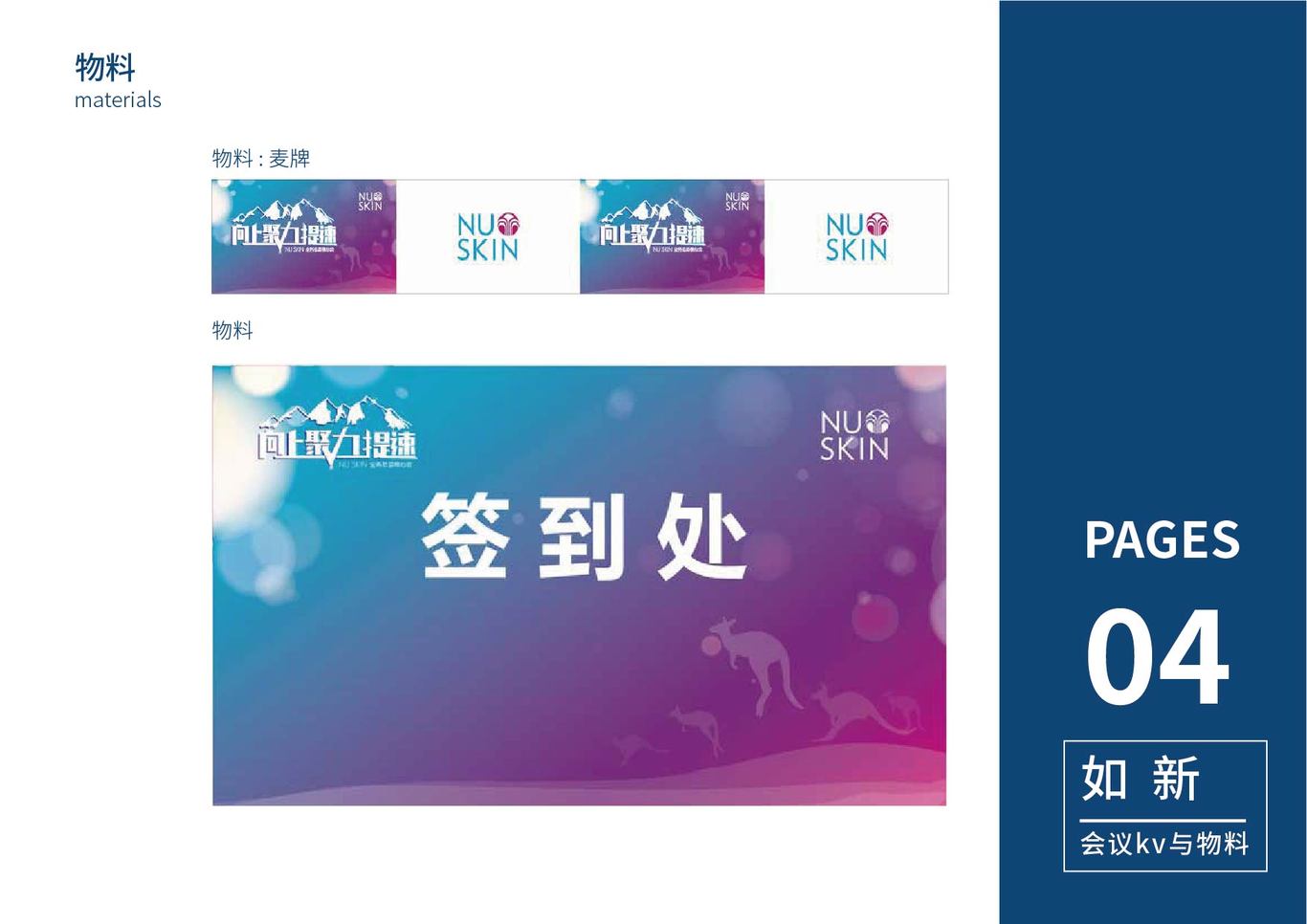 做的大部分项目图3