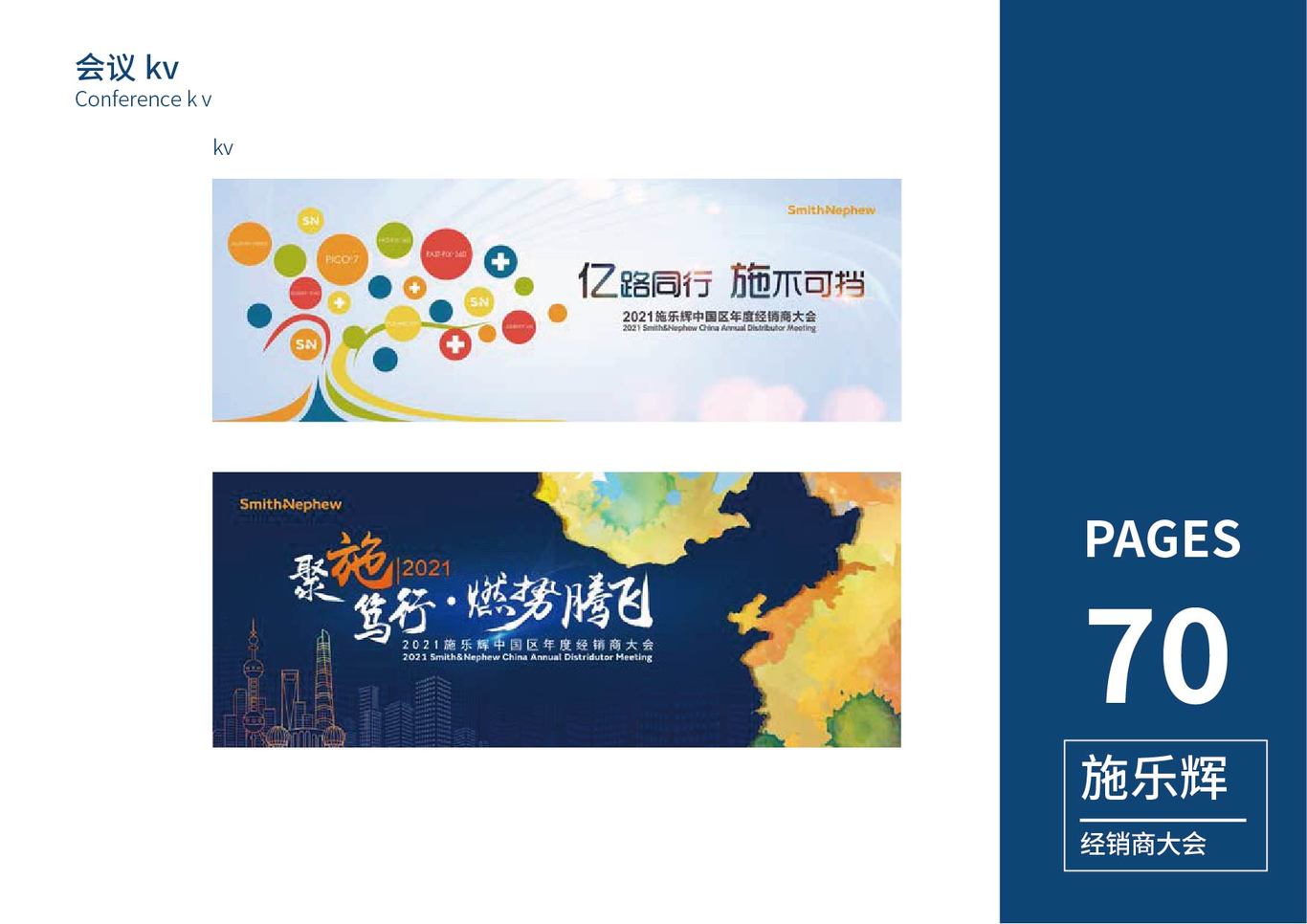 做的大部分项目图70