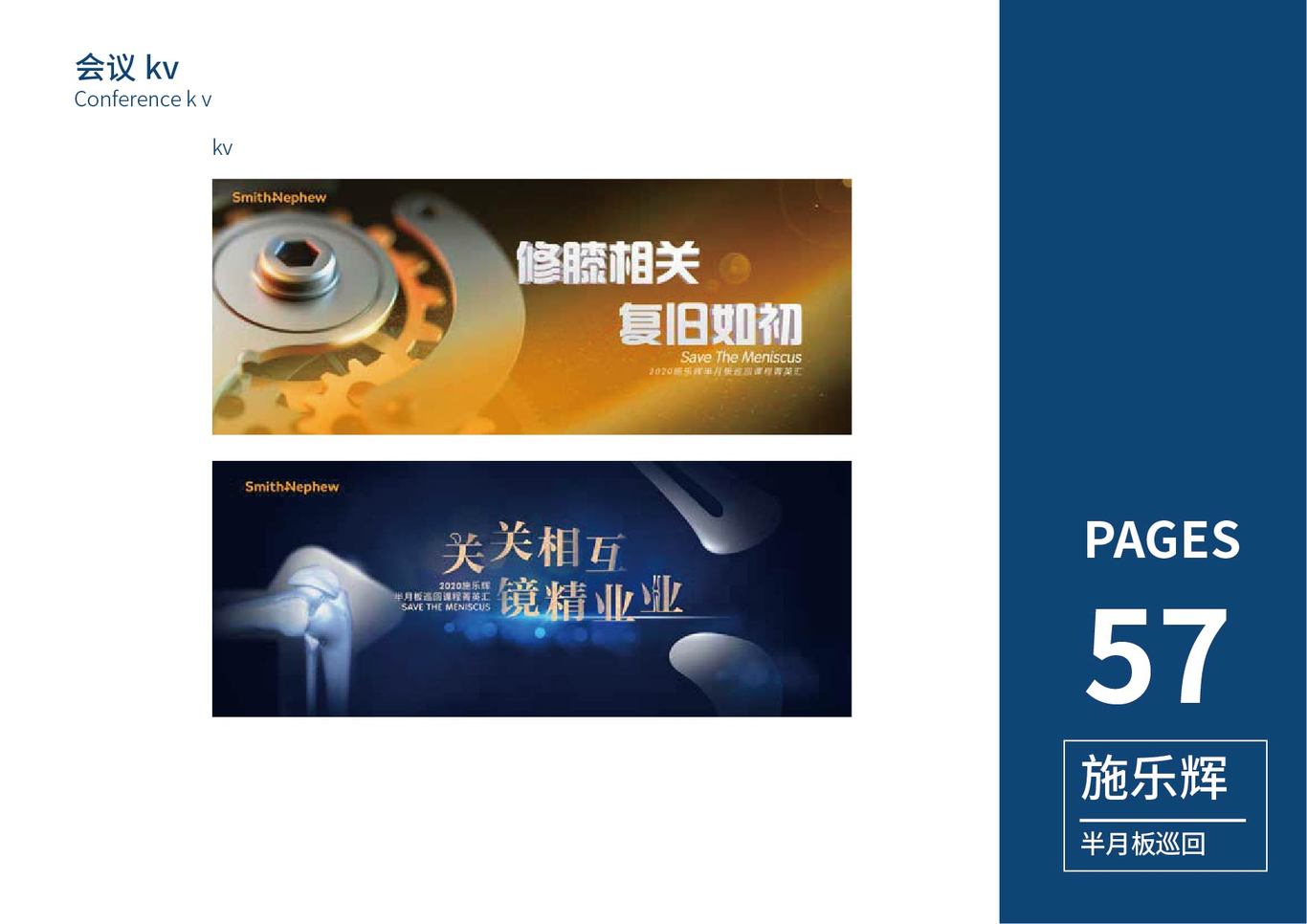 做的大部分项目图57