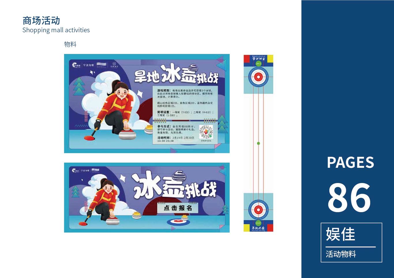 做的大部分项目图86