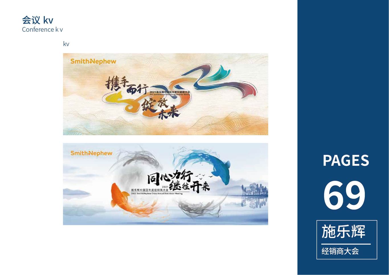 做的大部分项目图69
