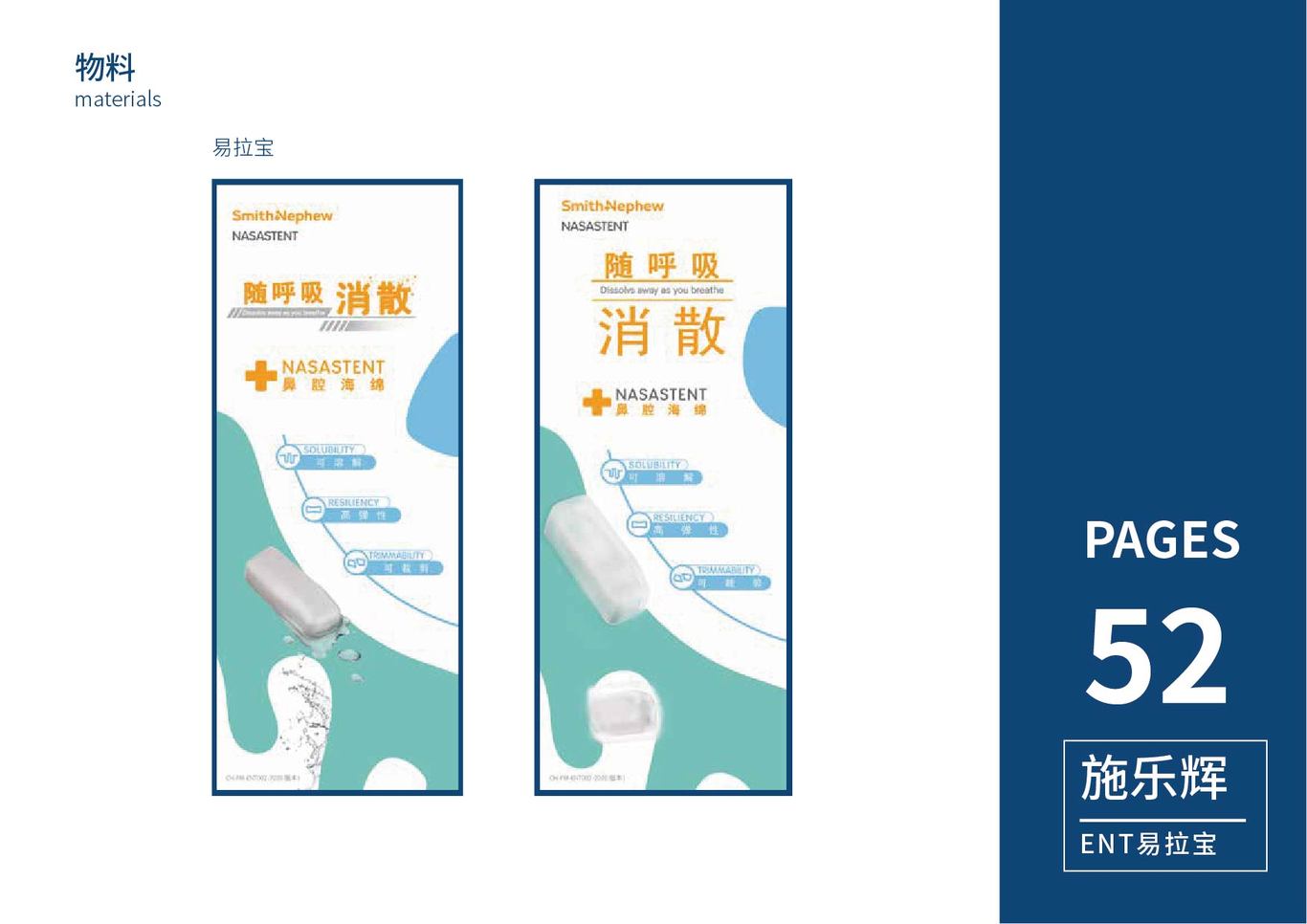 做的大部分项目图52