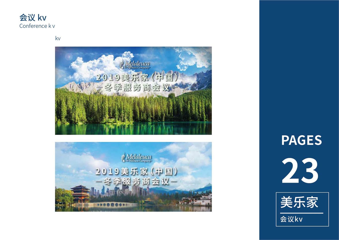 做的大部分项目图23