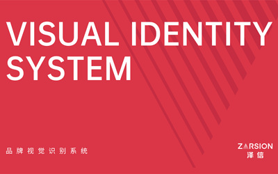 泽信地产VI