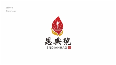 一款茶品牌logo設計