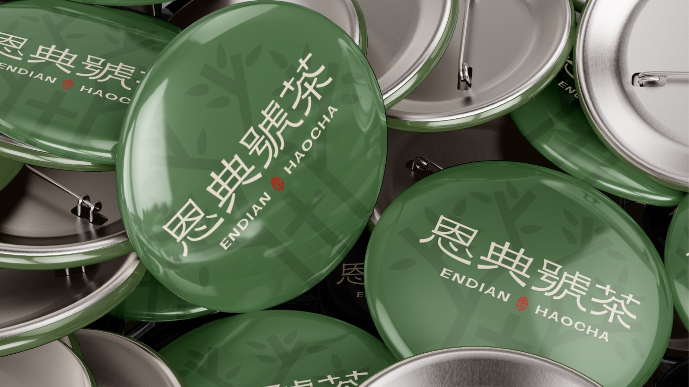 恩典號茶&茶叶品牌设计图17