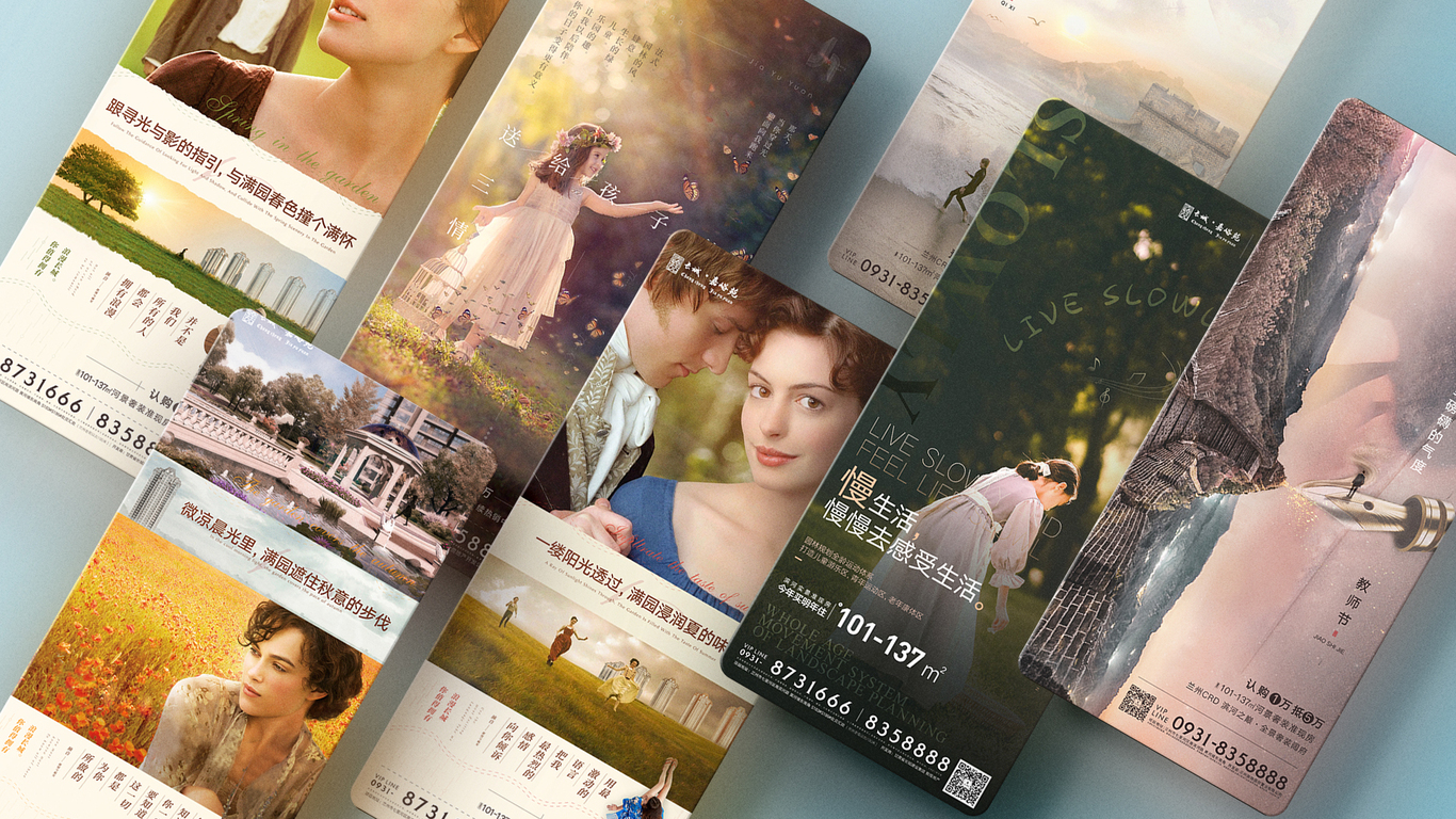 胖兔子的海报设计图4