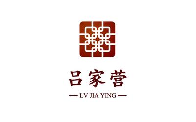 呂家營(yíng)紅木家具市場(chǎng)品牌形象設(shè)計(jì)