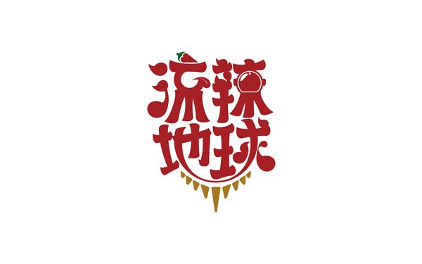 流辣地球（辣鹵）品牌LOGO設(shè)計