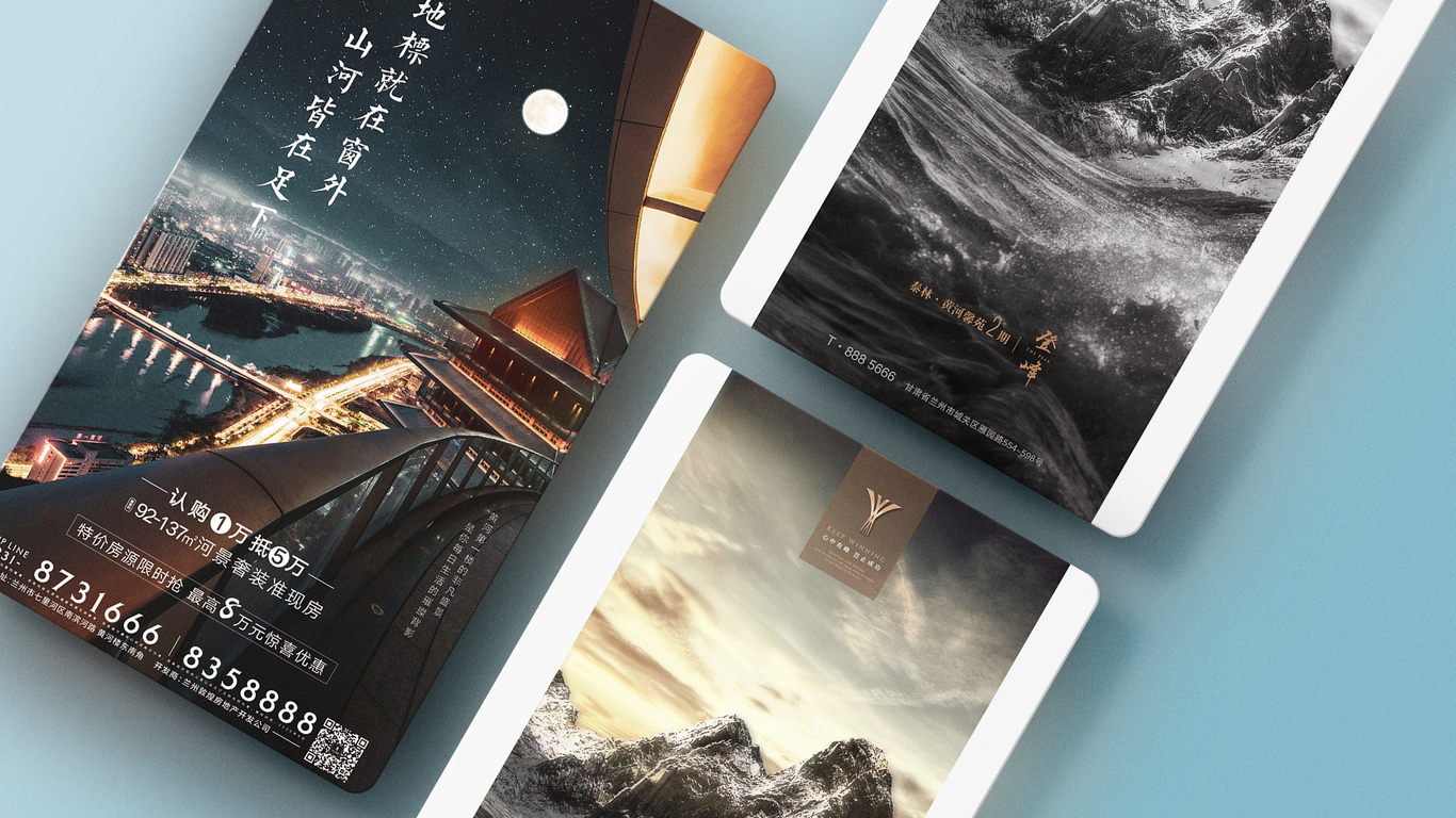 胖兔子的海报设计图0