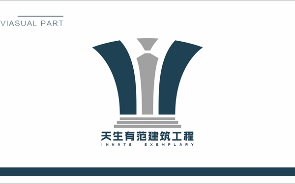 天生有范建筑工程logo