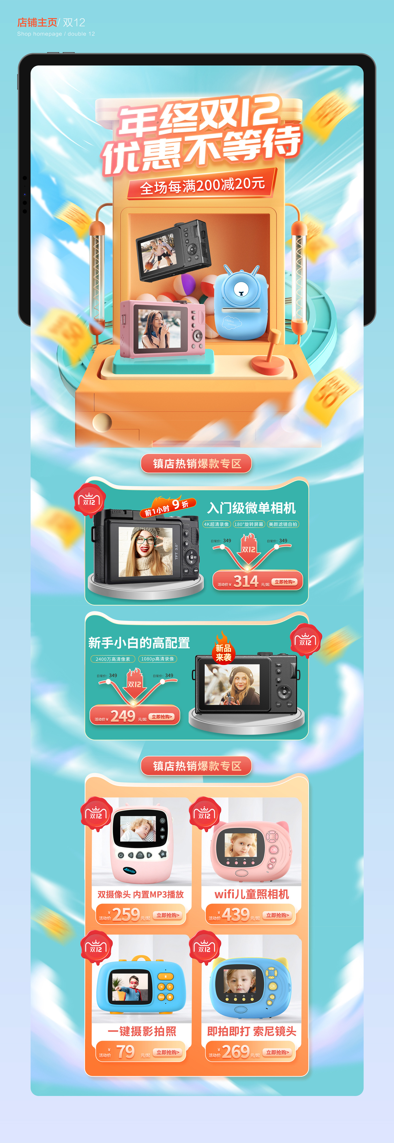 作品合集圖11