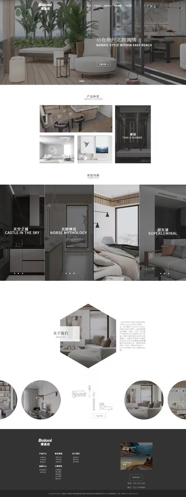设计图2
