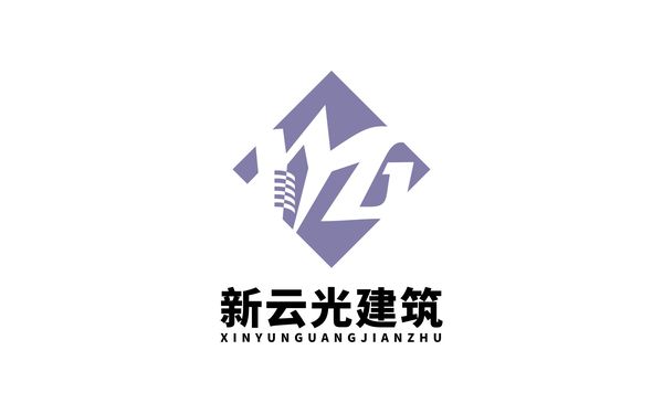 新云光建筑