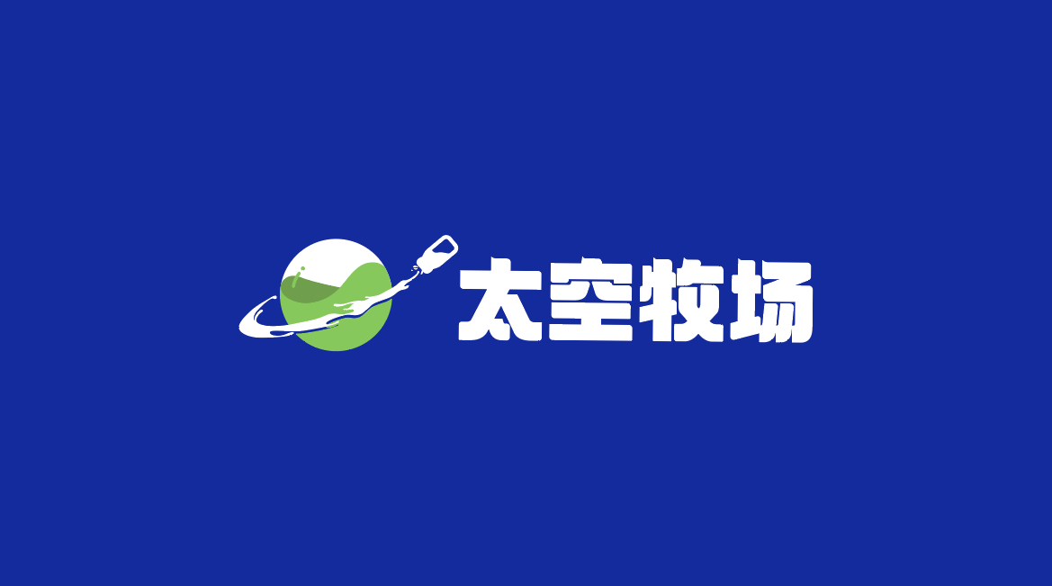 太空牧場logo及VI設計圖0