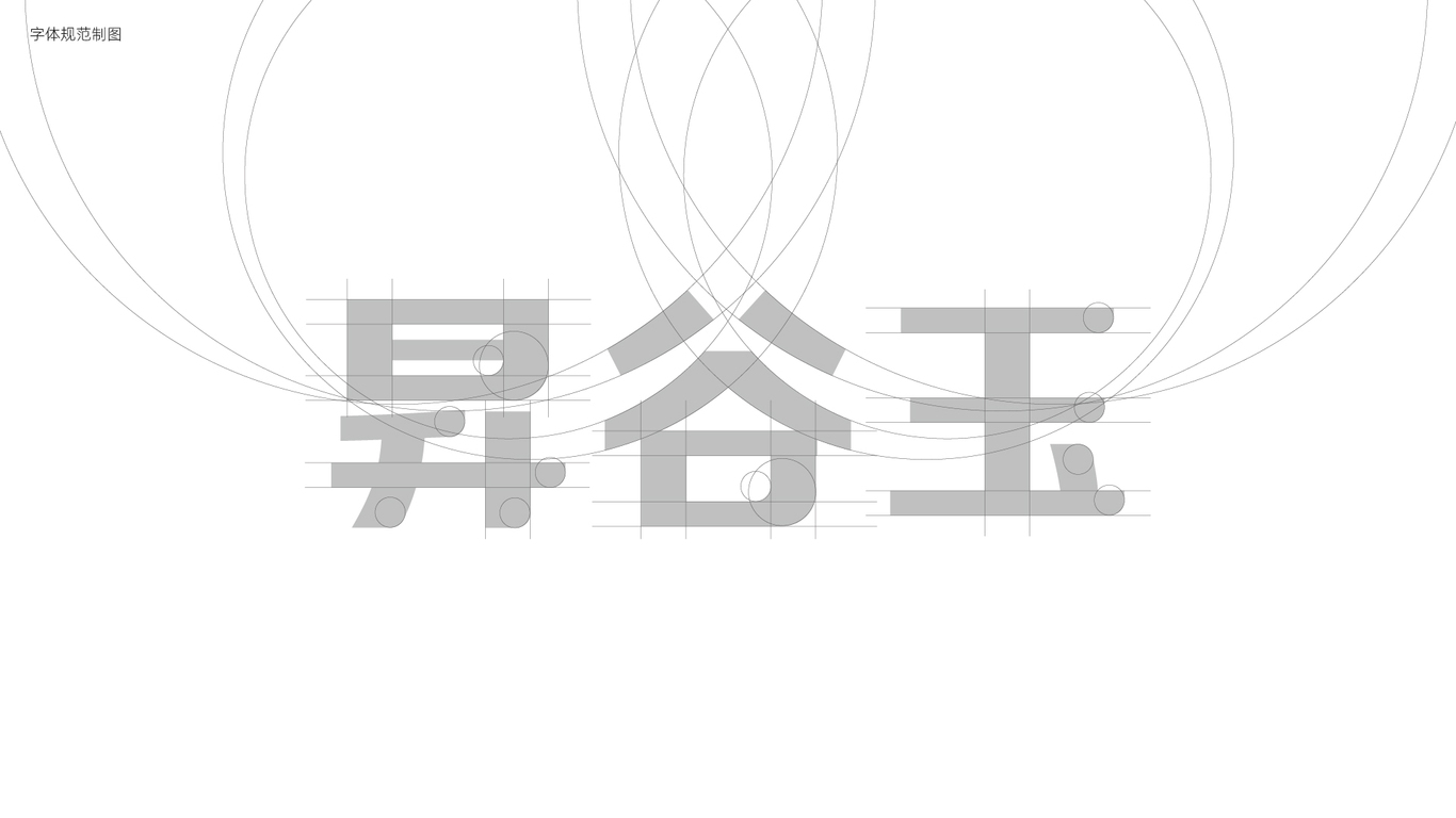 玉米種子logo圖7