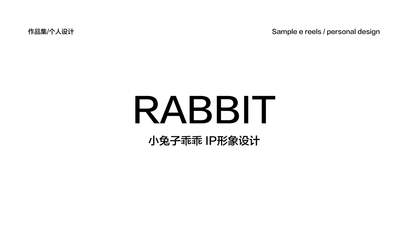 作品集图34