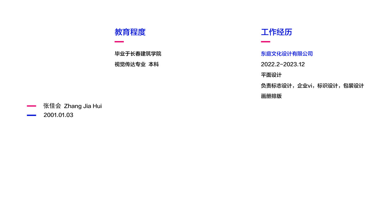 作品集图1
