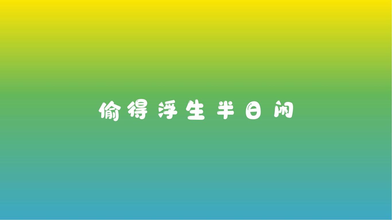 邛峪涧耘研学基地LOGO图1