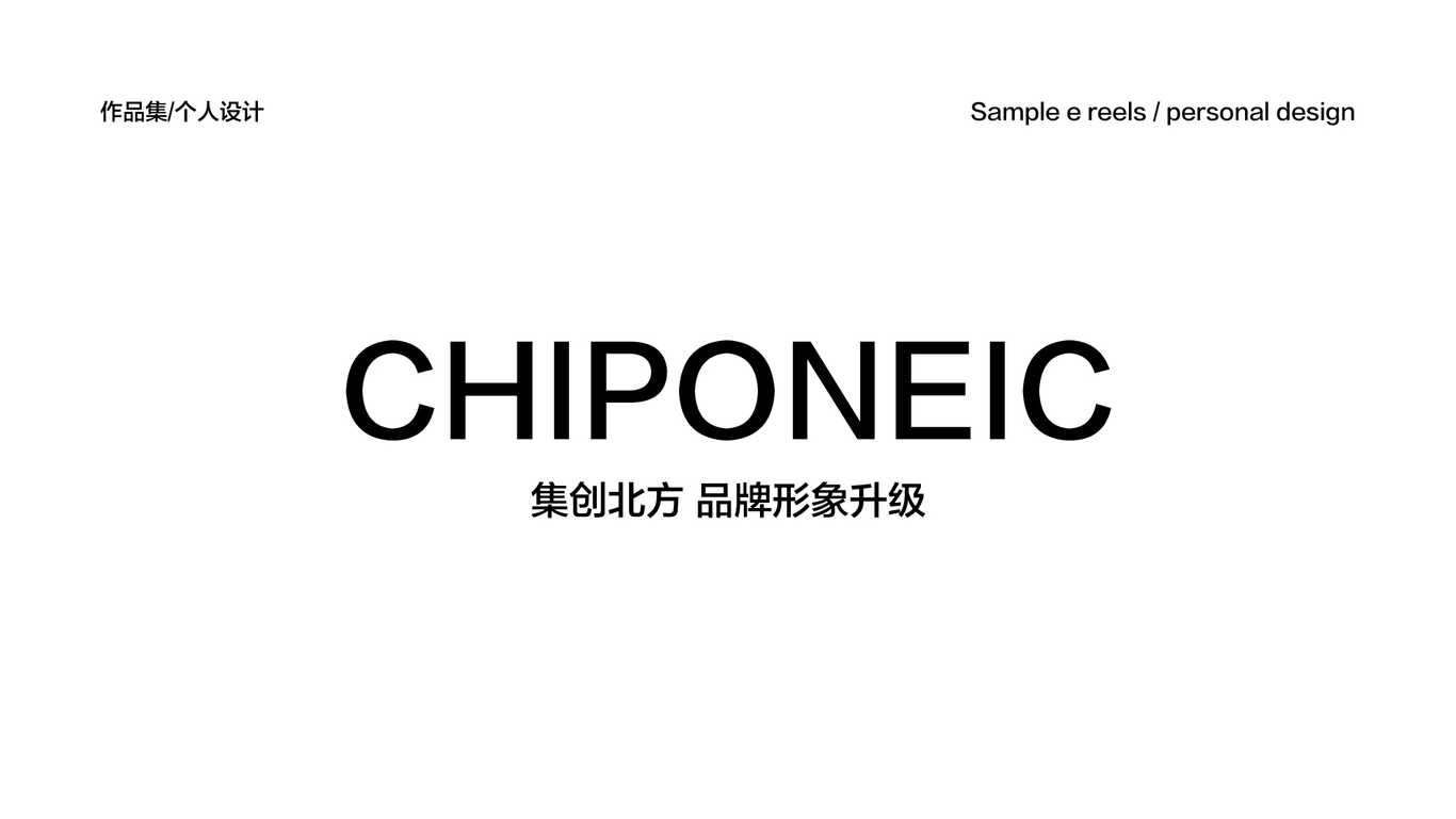 作品集图20