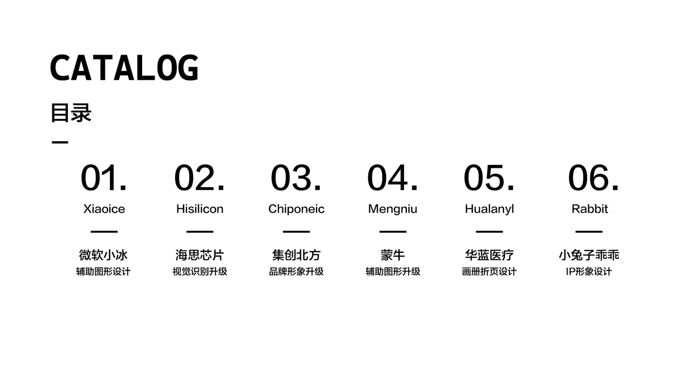 作品集图2