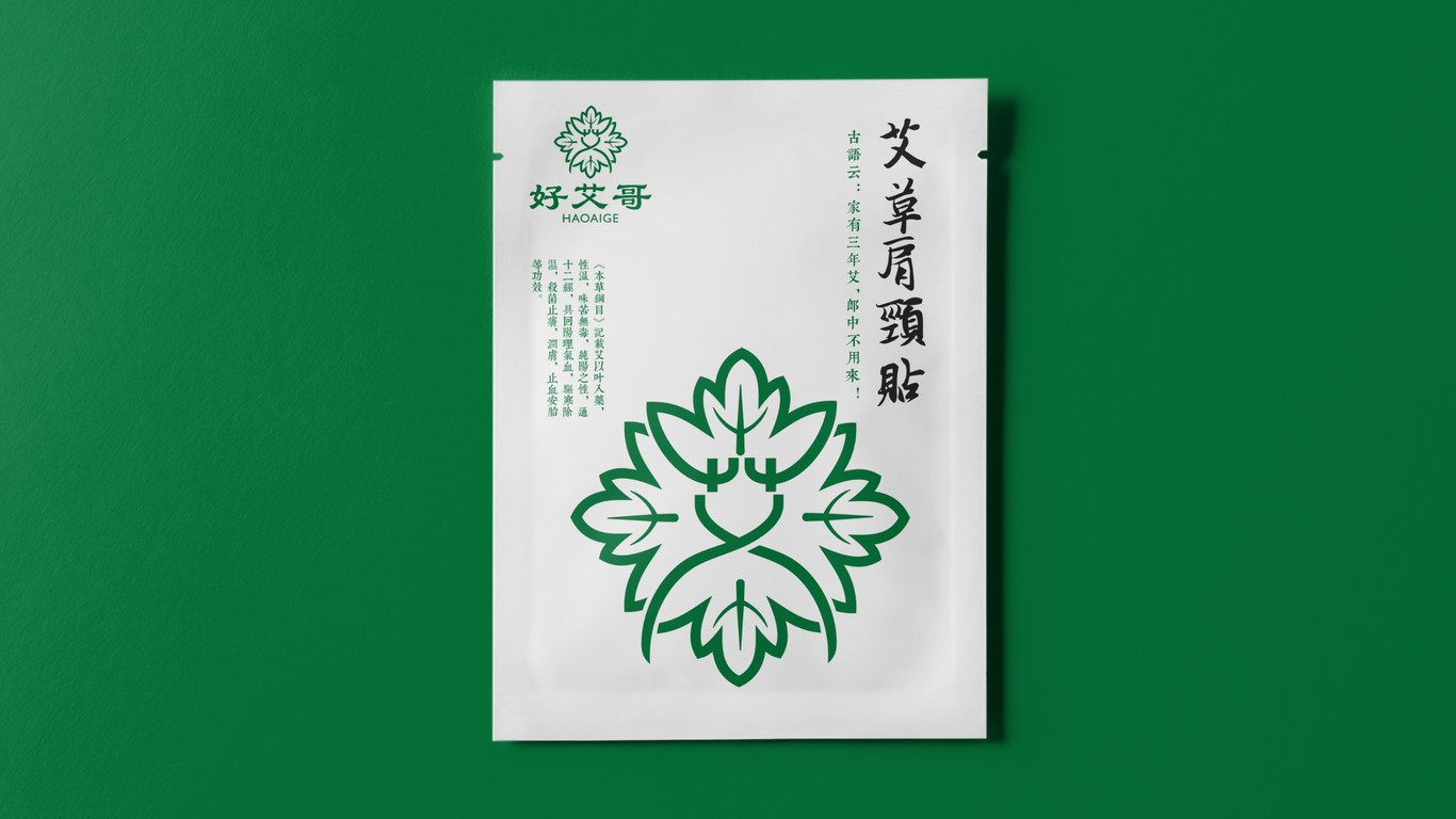 草本健康類品牌logo設(shè)計(jì)中標(biāo)圖4