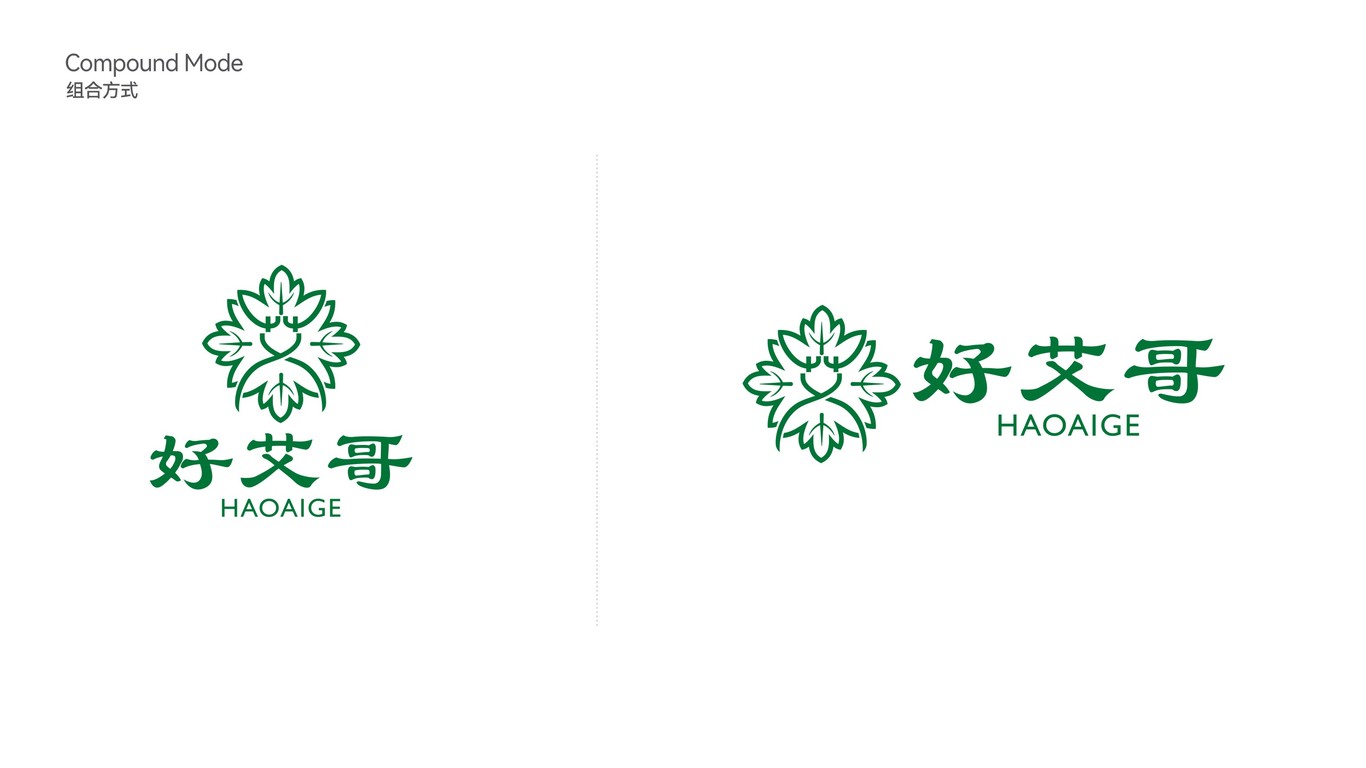 草本健康類品牌logo設(shè)計(jì)中標(biāo)圖1