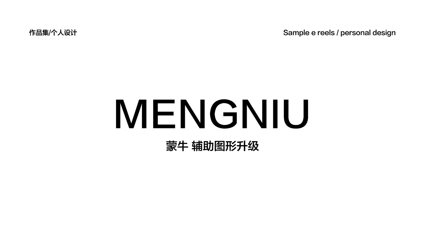 作品集图25