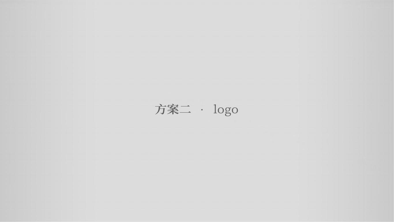 北大荒股份有限公司logo設(shè)計(jì)方案圖11